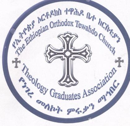 Theology Association Logo