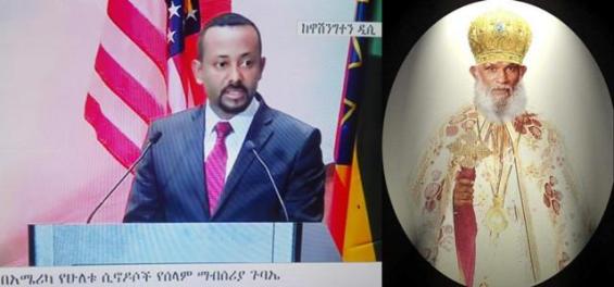 abune merqorewos back to ethiopia